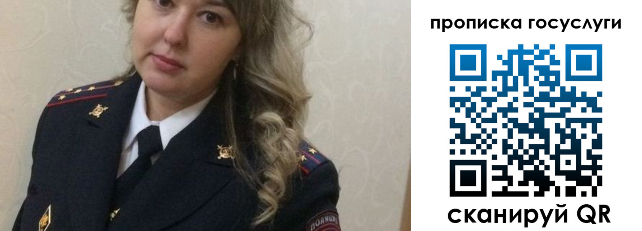 прописка законно в Пятигорске