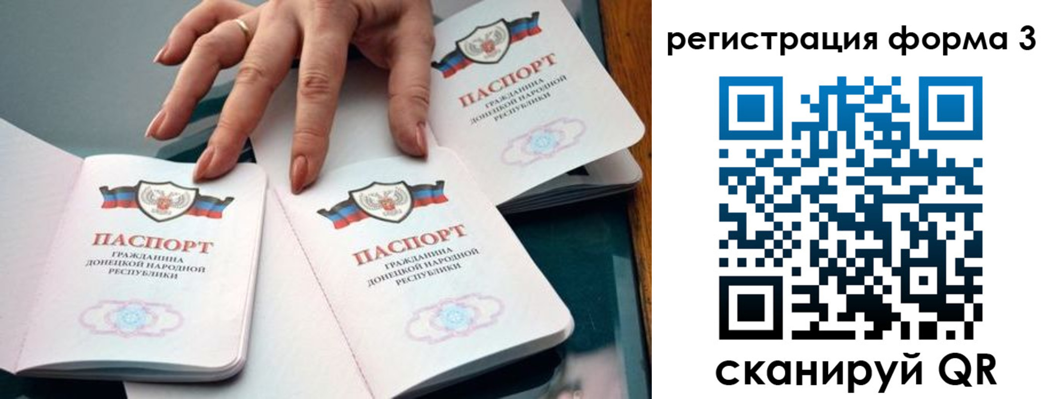 регистрация для школы в Пятигорске